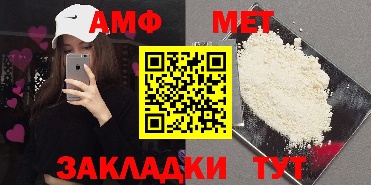 Шарыпово  Amphetamine  Вход с VPN  Амфетамин 97%  Амфетамин 