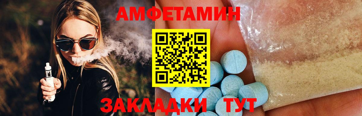 АМФ 98% Шарыпово