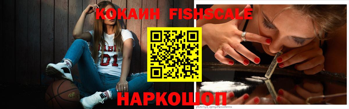 Шарыпово  COCAIN 98%  Кокаин Перу  КОКАИН  где можно купить наркотик  Вход с VPN 