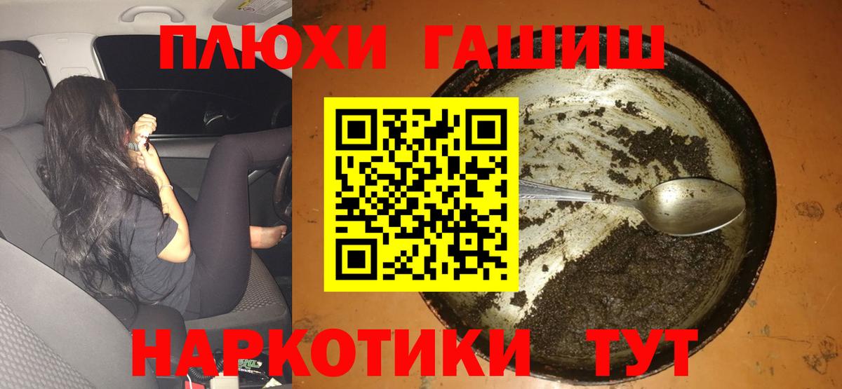 Гашиш VHQ  ГАШИШ  Вход с VPN  Шарыпово  ГАШИШ индика сатива 