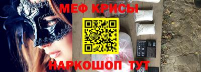 MESCALINE Новозыбков