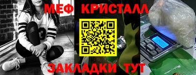 мескалин Новодвинск