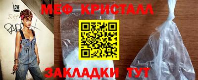 марихуана Новокубанск
