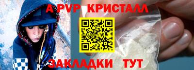 мескалин Новодвинск