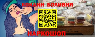 марихуана Новокубанск