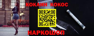 MESCALINE Новозыбков