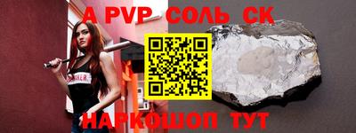 индика Обнинск