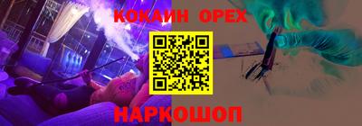 MESCALINE Новозыбков