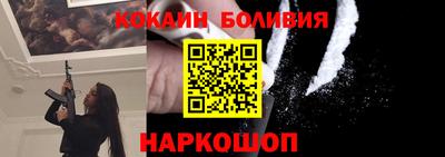 MESCALINE Новозыбков