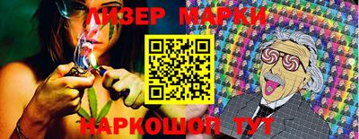MESCALINE Новозыбков