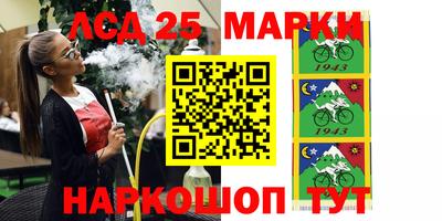 мескалин Новодвинск