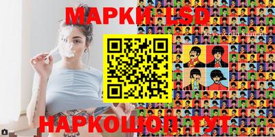марихуана Новокубанск