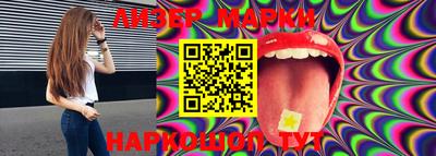MESCALINE Новозыбков