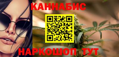 марихуана Новокубанск