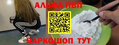 марихуана Новокубанск