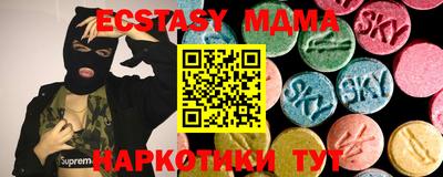 MESCALINE Новозыбков