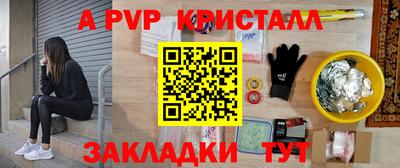 мескалин Новодвинск