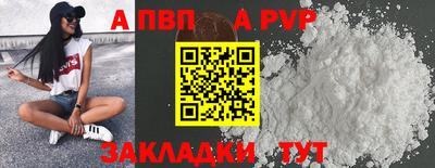 марихуана Новокубанск