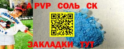 MESCALINE Новозыбков