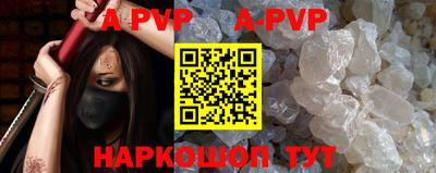 мескалин Новодвинск