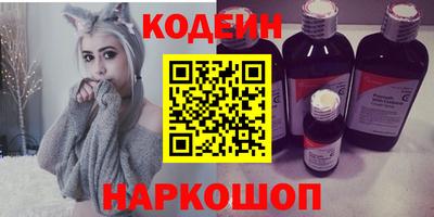 марихуана Новокубанск