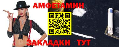 мескалин Новодвинск