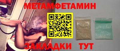 мескалин Новодвинск