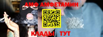 MESCALINE Новозыбков