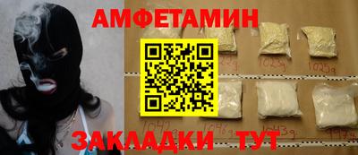 марихуана Новокубанск