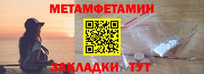 марихуана Новокубанск
