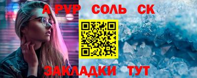 MESCALINE Новозыбков