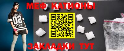 бутират Обь