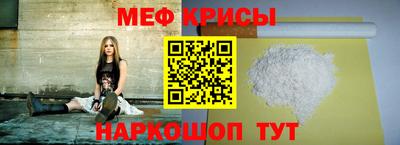 MESCALINE Новозыбков