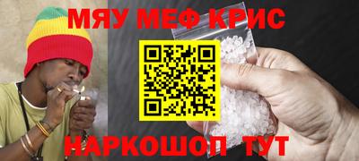 бутират Обь