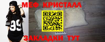 MESCALINE Новозыбков
