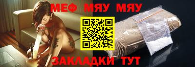 мескалин Новодвинск