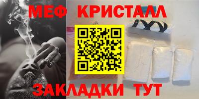 мескалин Новодвинск
