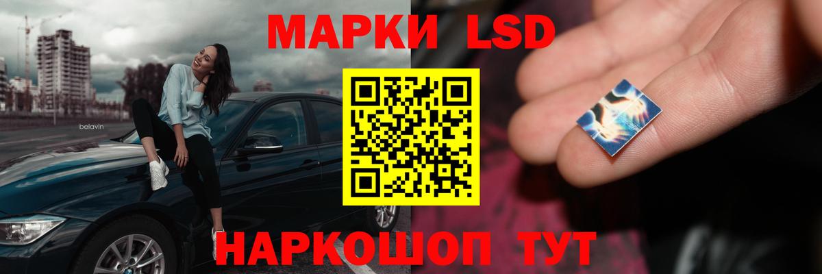 Шарыпово  Лсд 25 экстази кислота  ЛСД экстази ecstasy  Вход с VPN 