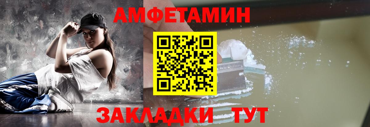 МЕТАМФЕТАМИН пудра  Вход с VPN  Метамфетамин  Шарыпово 
