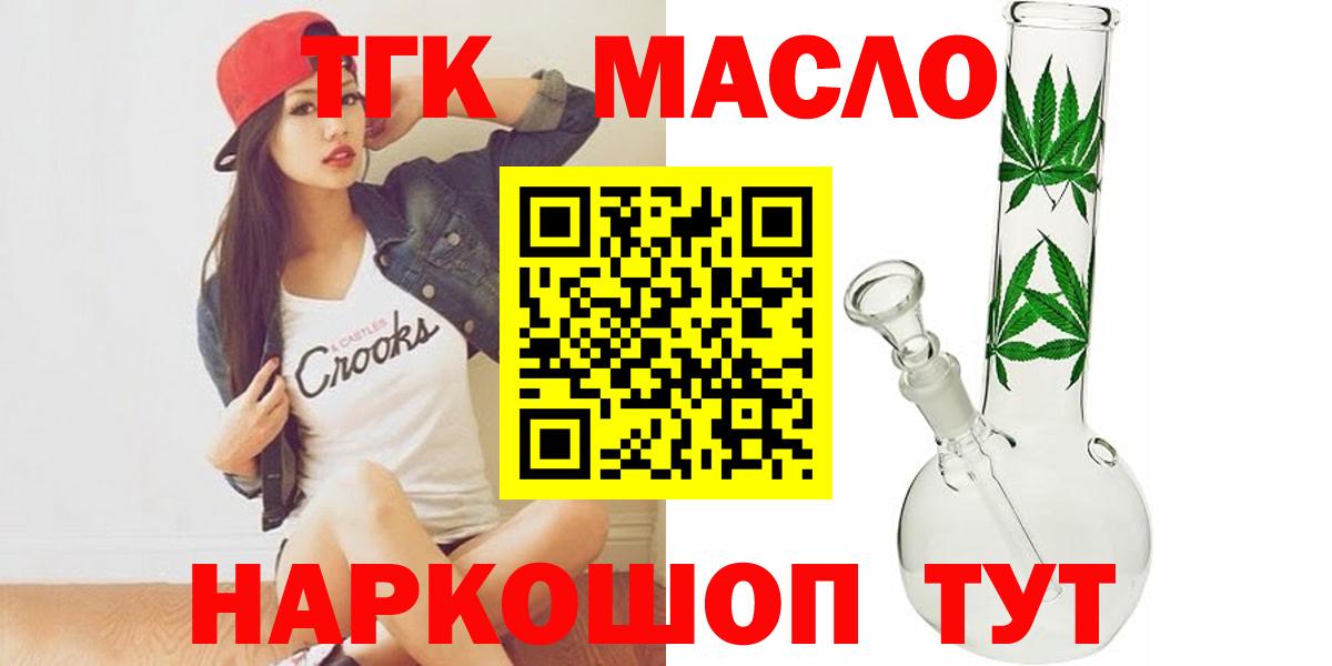 blacksprut ONION  Вход с VPN  ТГК вейп с тгк  Шарыпово  ТГК вейп с тгк 