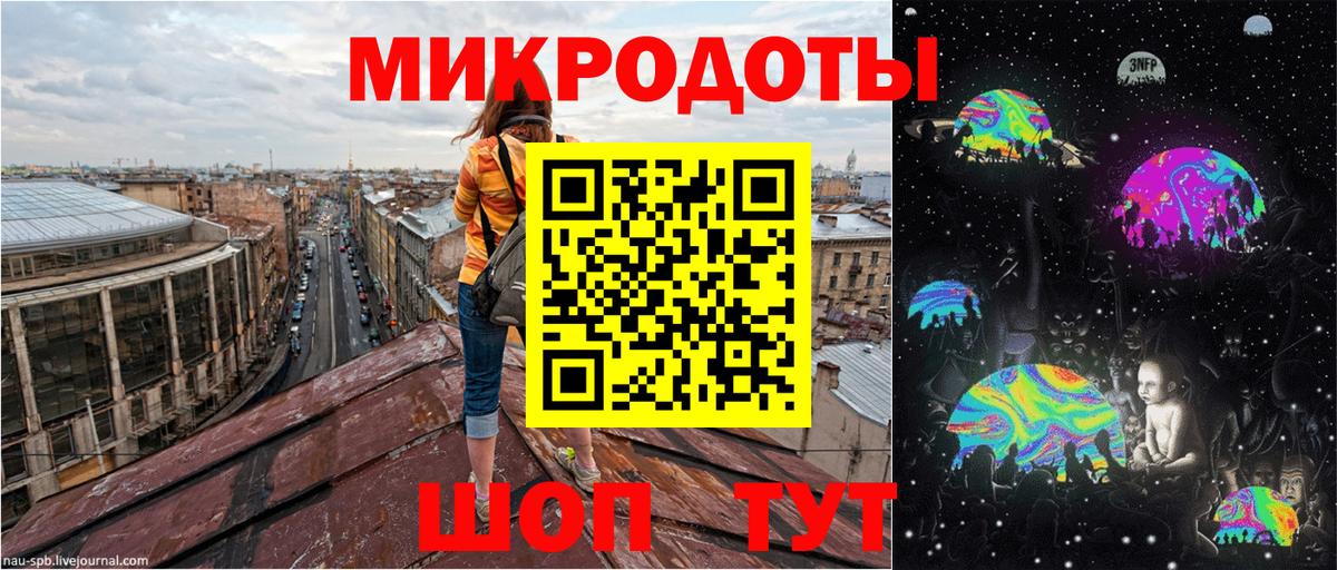Шарыпово  Галлюциногенные грибы мицелий  Вход с VPN  закладки  Галлюциногенные грибы мухоморы 