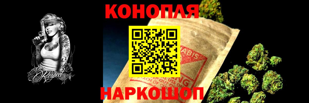Каннабис индика  Шишки марихуана White Widow  Шарыпово  Каннабис ГИДРОПОН  Вход с VPN  Шишки марихуана семена 